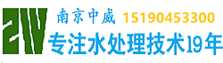 南京中威機電設備工程有限公司